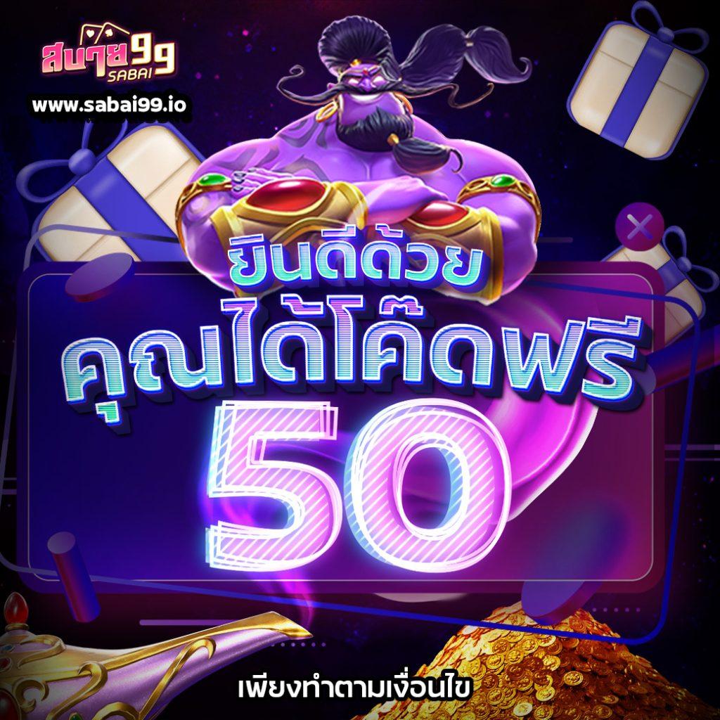 นาคา77 สล็อต เกมออนไลน์ฮิต ช่วงปี 2024 มั่นคงปลอดภัย แจ็คพอตแตกง่าย