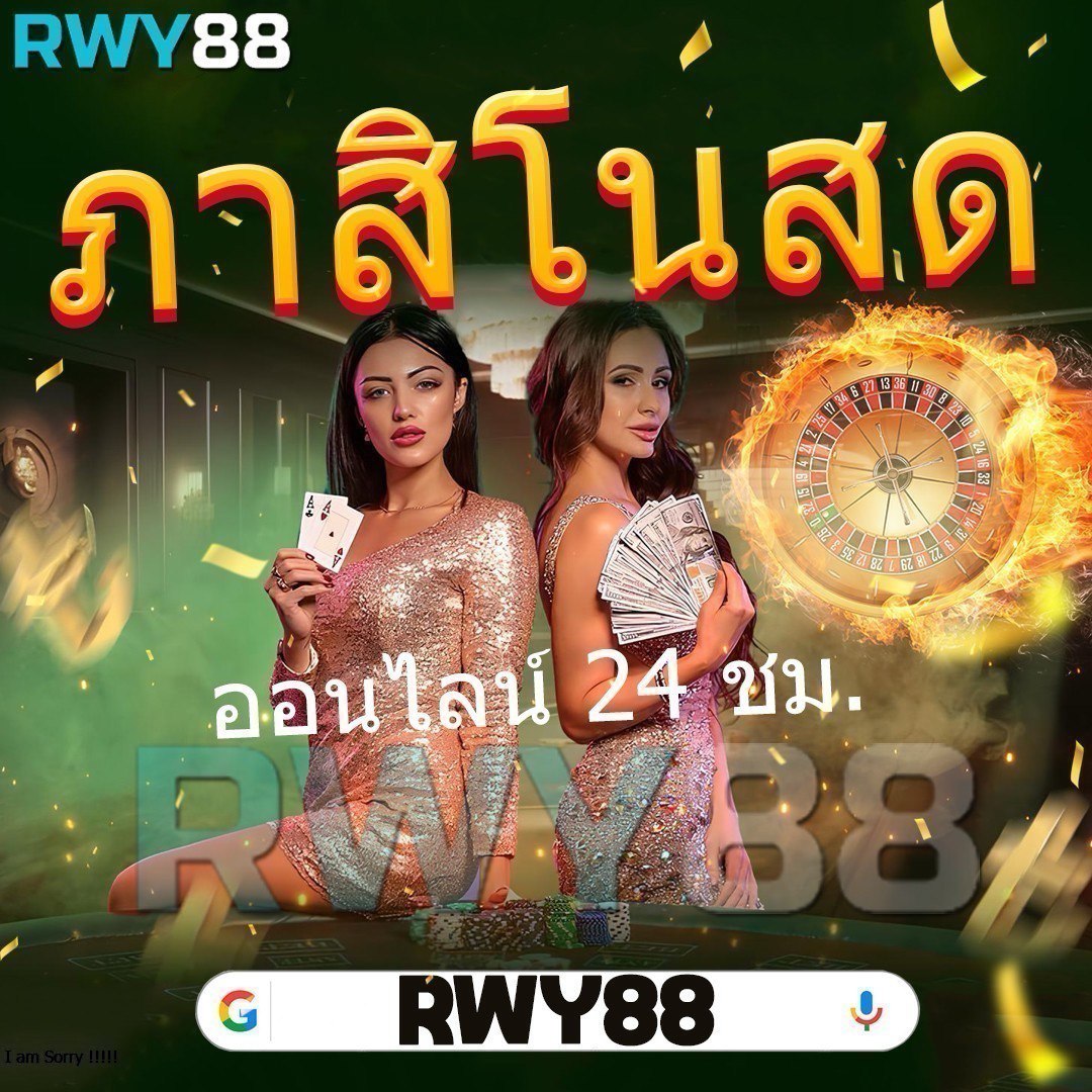 นีโม่pg คาสิโนออนไลน์ เว็บตรง ระบบทันสมัย ฝากถอนออโต้ ไม่มีขั้นต่ำ