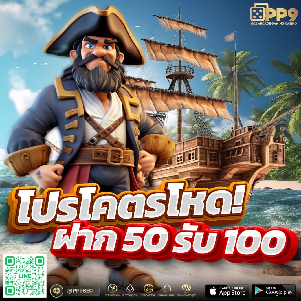 บุญโชคสล็อต รวมเกมสล็อตแตกง่าย จ่ายจริง รองรับทุกแพลตฟอร์ม