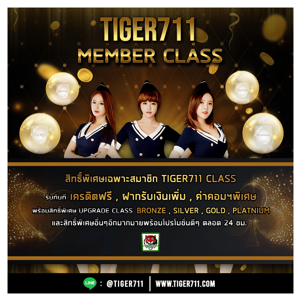 บบอลสด777 เว็บตรง ล่าสุด เว็บเดิมพันร้อนแรงอันดับ 1 ของไทย