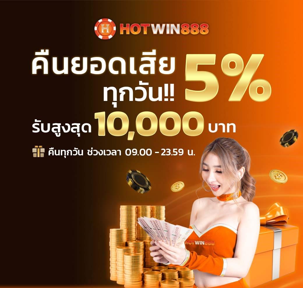 บบอลสด คาสิโนออนไลน์ครบวงจร เดิมพันง่าย ได้เงินจริง 2024