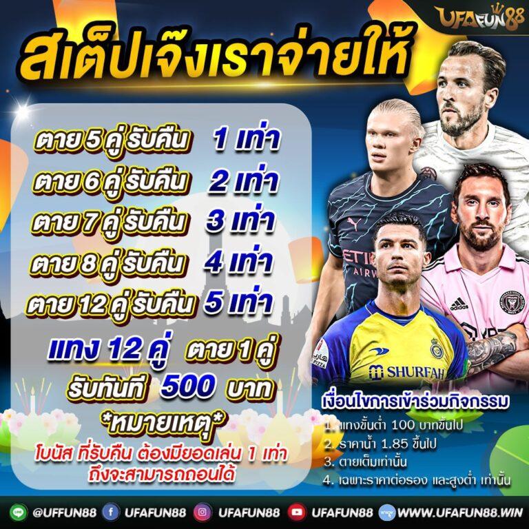บบอลสดออนไลน์ เว็บตรง ล่าสุด คาสิโนคุณภาพ มาตรฐานระดับเอเชีย