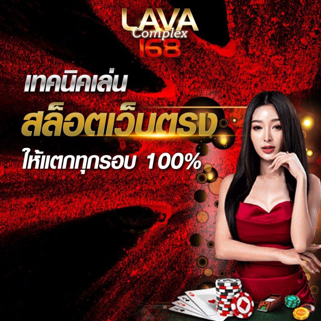 บบ้านบอล คาสิโนเว็บใหญ่ รวมเกมฮิต ฝากถอนไว 24 ชม