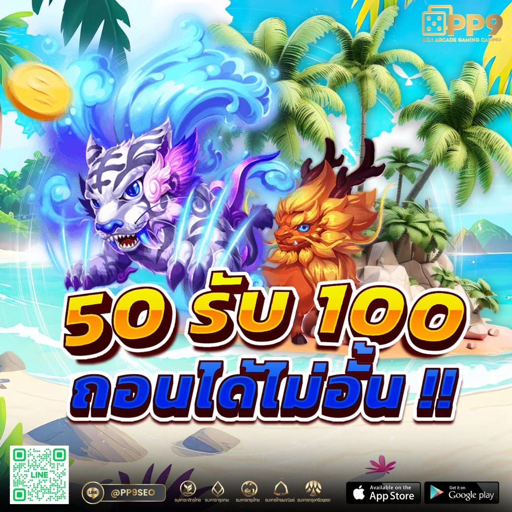 บผลบอล คาสิโนออนไลน์ที่ดีที่สุด 2024 ระบบออโต้ทันใจมั่นคง