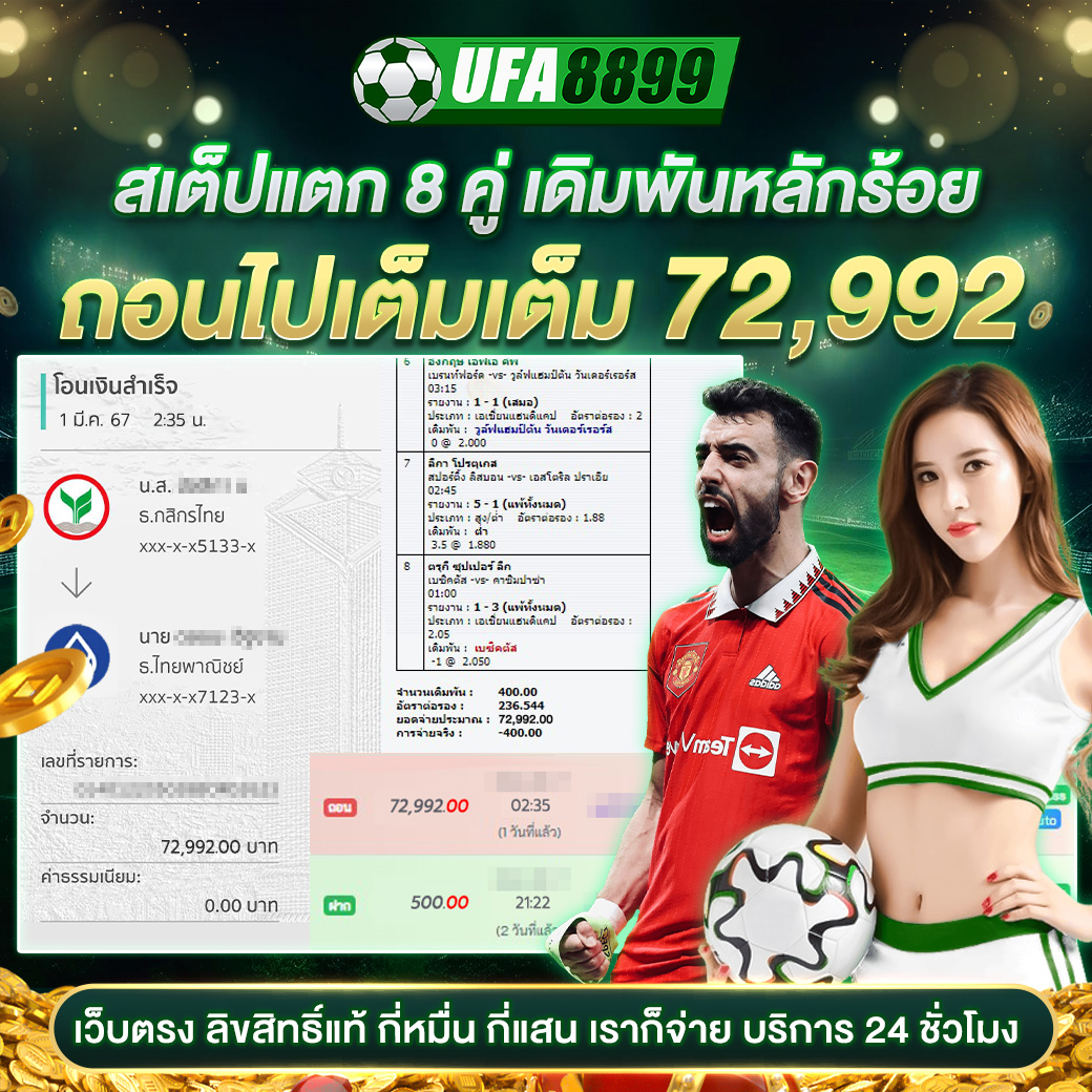 บผลบอลสด คาสิโนเว็บตรง ครบจบทุกความมันส์ เล่นง่าย จ่ายจริง