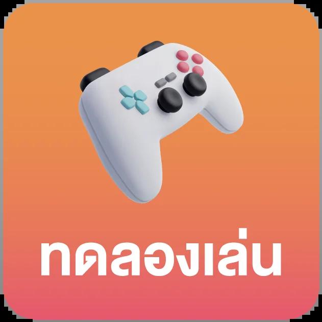 บูม คาสิโนออนไลน์สุดยอด พร้อมโปรโมชั่นเด็ดและโบนัสเต็มที่