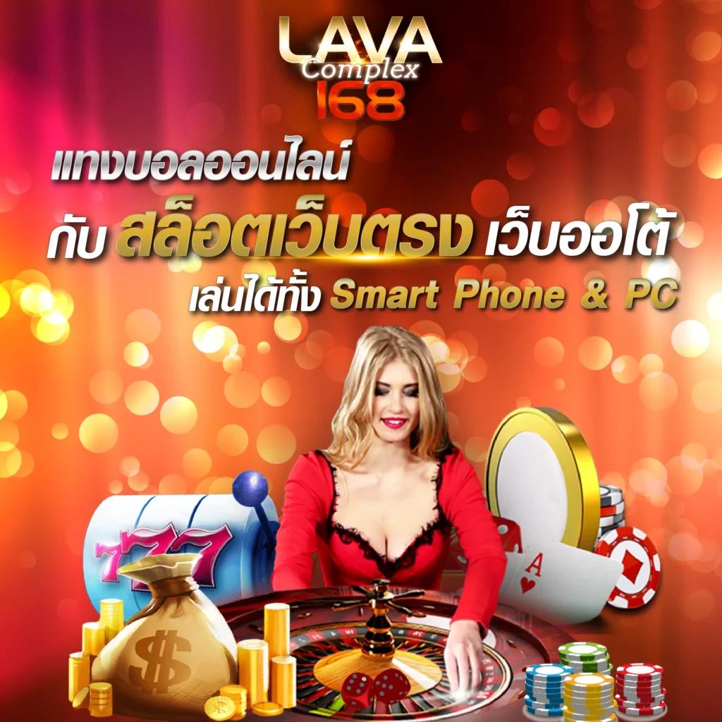 บสด7 คาสิโนรองรับพนันสด ครบจบในเว็บเดียวมั่นใจได้