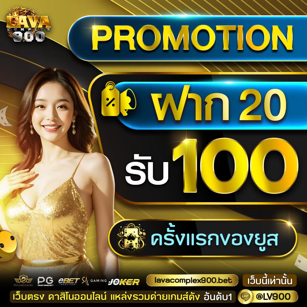 บอบวันนี้ คาสิโนออนไลน์ เครดิตฟรี 100% ฝากถอนรวดเร็ว เว็บตรง