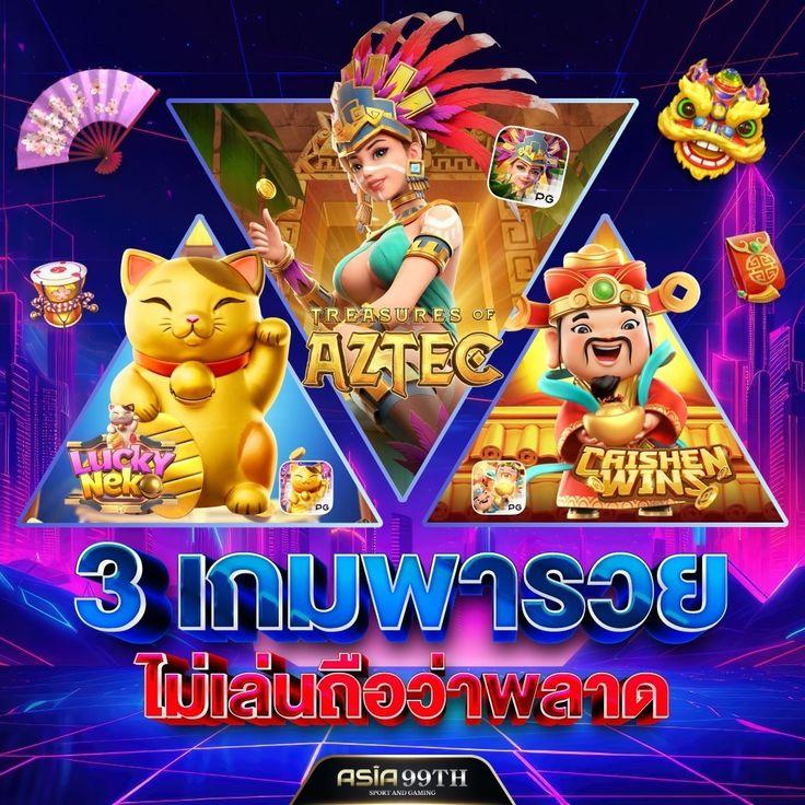 บอล69 เว็บตรง รวมเกมสล็อตและเกมคาสิโนยอดนิยม 2024