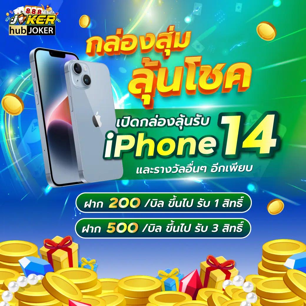 บอล8888 แหล่งเดิมพันยอดนิยม ครบวงจรด้านเกมและโบนัสล่าสุด