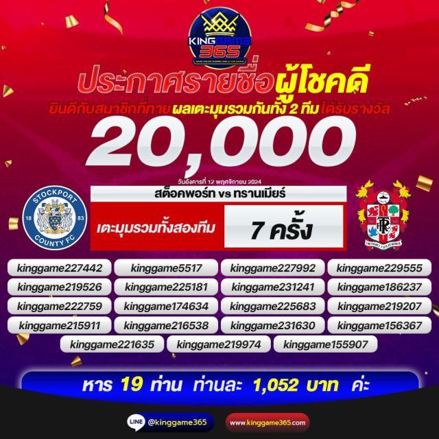 บอลคืน | เว็บตรงคาสิโนออนไลน์ ลุ้นสนุกทุกวินาที