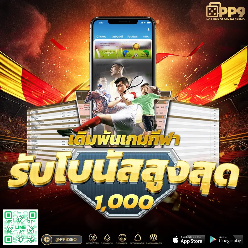 บอลซ่า เว็บคาสิโนออนไลน์ยอดนิยม พร้อมโปรโมชั่นสุดคุ้ม