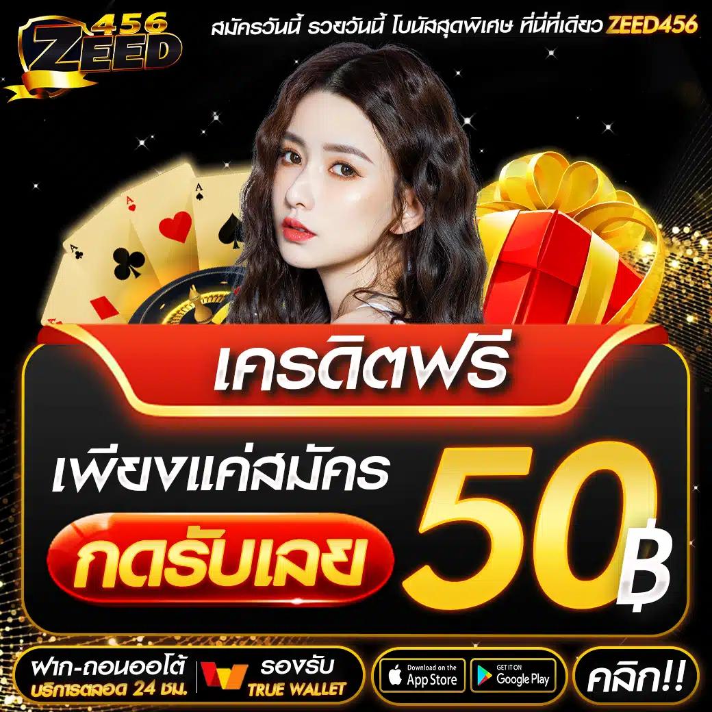 บอลซ่าดูบอลสด รวมพนันสด ครบทุกความมันส์ในไทย