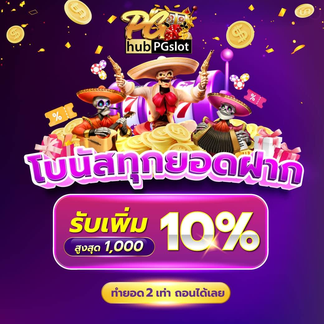 บอลทุกลีกวันนี้ คาสิโนครบวงจร เดิมพันง่ายไม่เป็นรองใคร