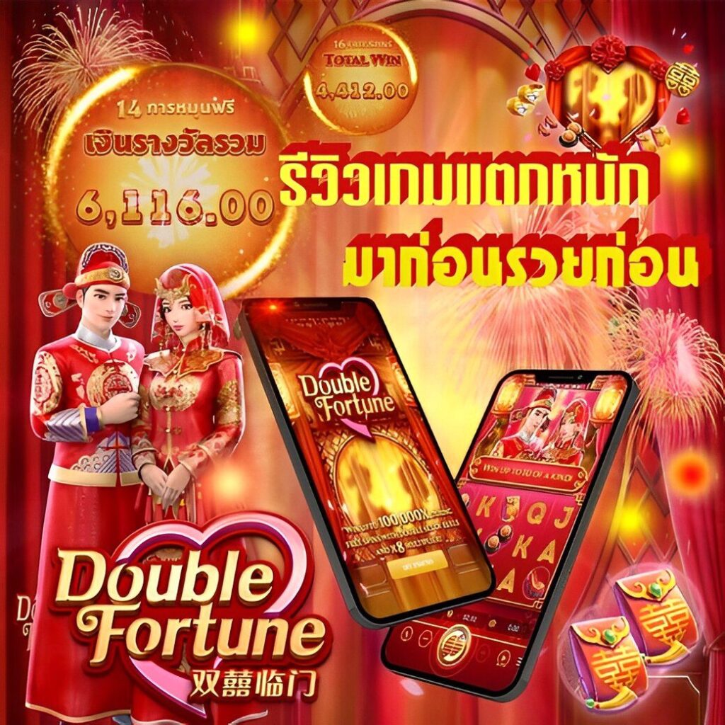 บอลผลบอล เว็บตรงเดิมพันแจกเครดิตฟรี 2024 ล่าสุด