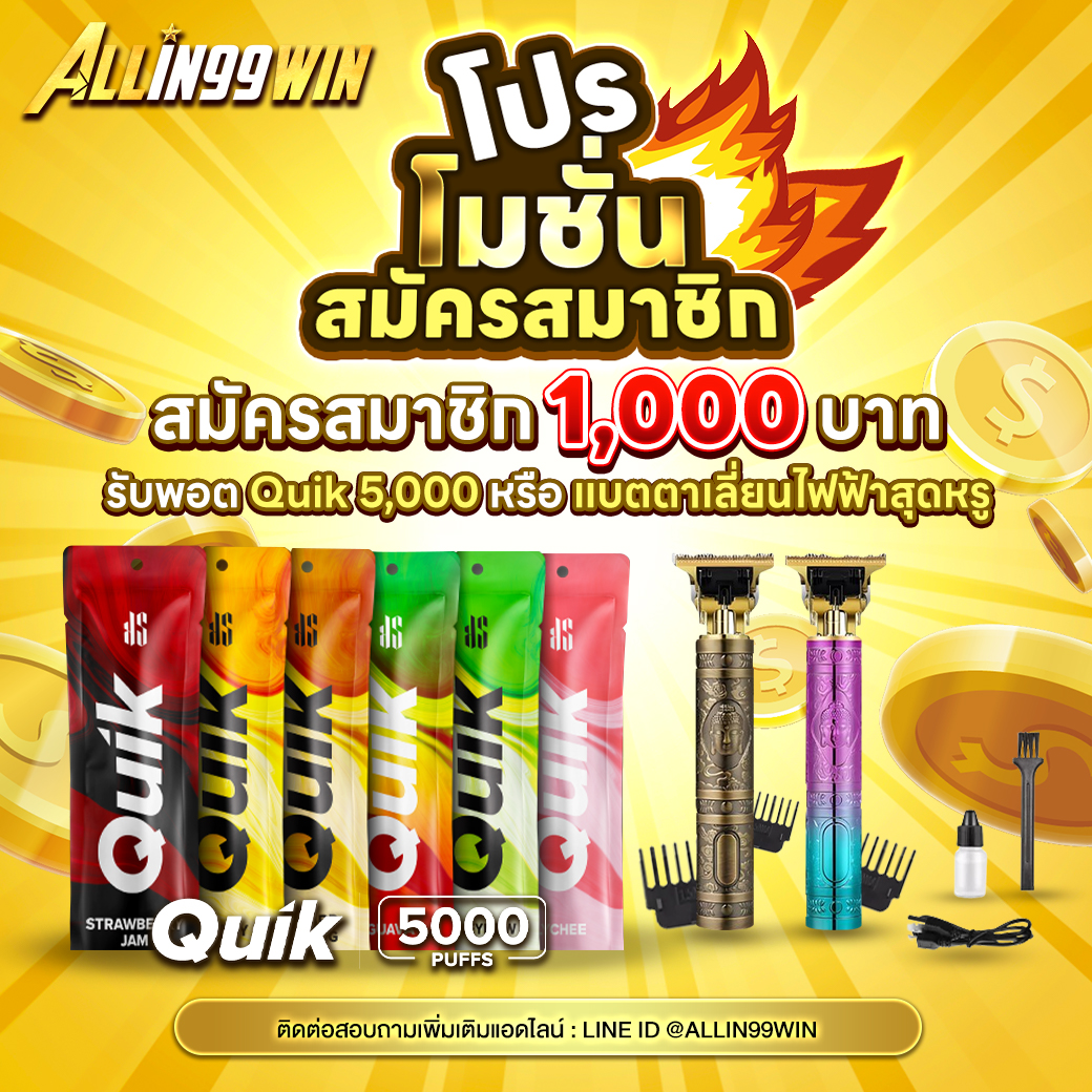 บอลย้อนหลัง เว็บตรงครบทุกลีก สตรีมง่าย มั่นคง ปลอดภัย ล่าสุด 2024