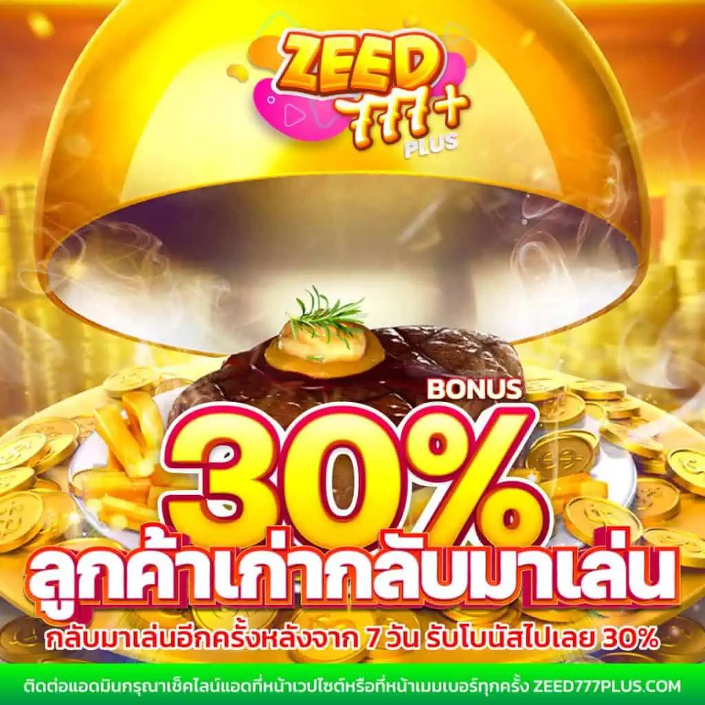 บอลยุโรปวันนี้: ศูนย์รวมข้อมูลแมตช์เด็ดพร้อมเทคนิคเล่นเกมออนไลน์