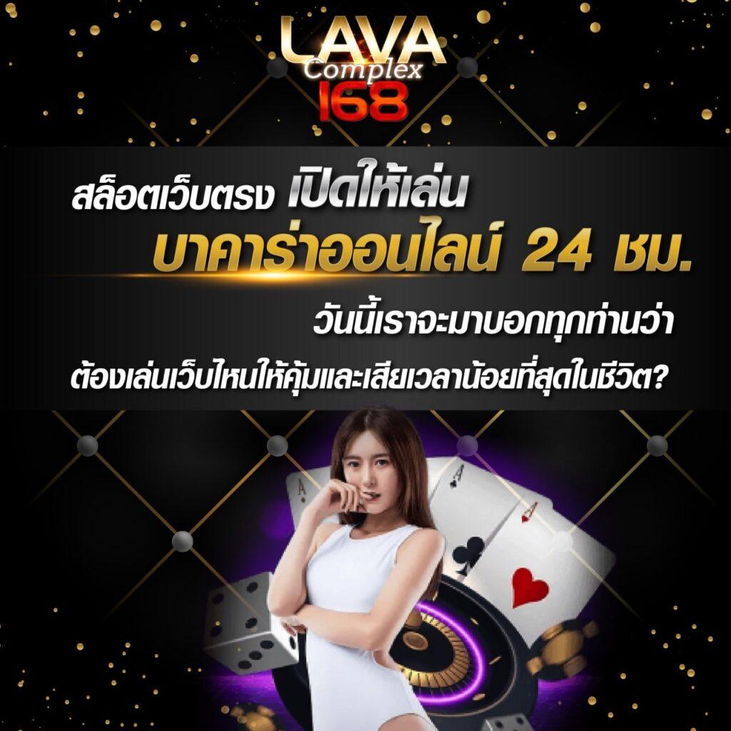 บอลราคา คาสิโนออนไลน์ ฝากถอนง่าย จ่ายเต็ม ระบบอัตโนมัติทันใจ
