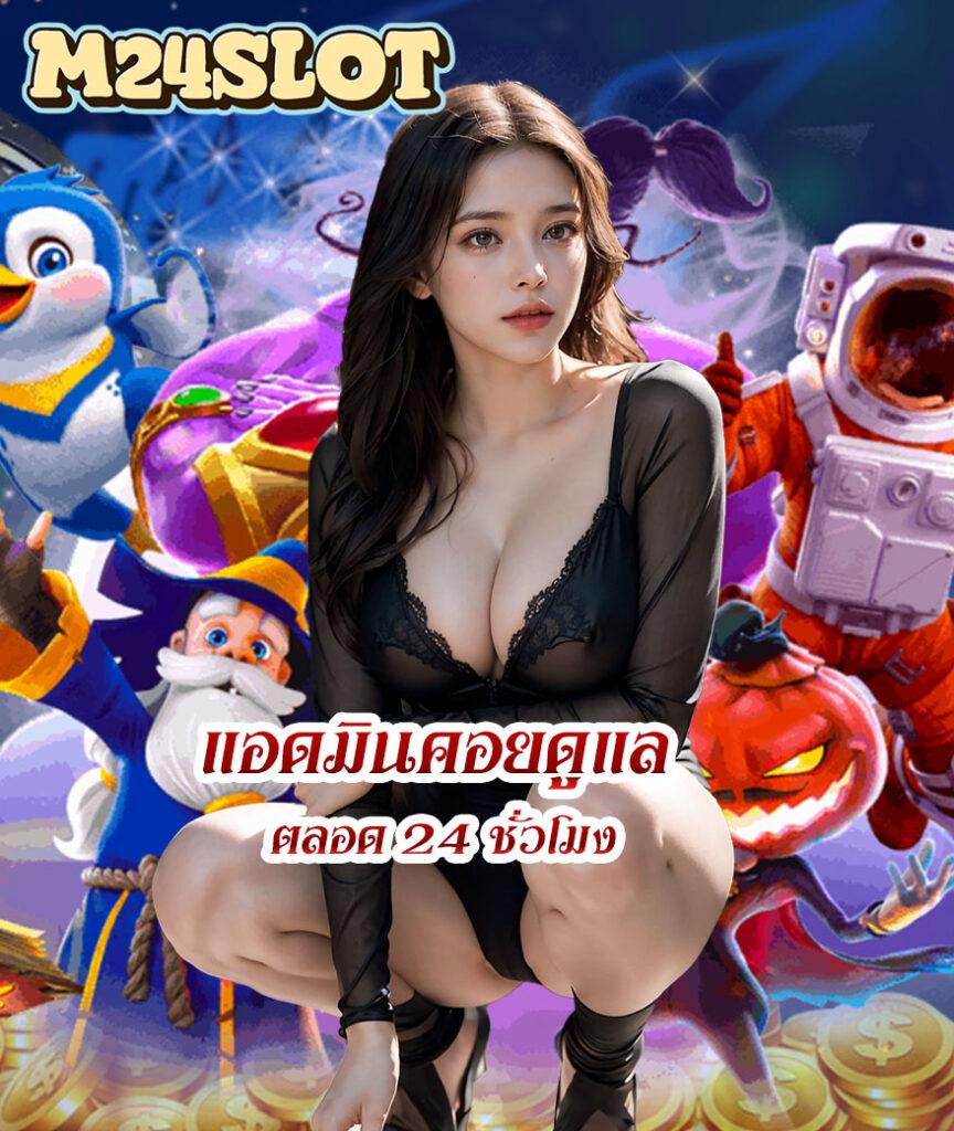 บอลวัน นี้ คาสิโนสด ระบบออโต้ บริการครบจบในเว็บเดียว