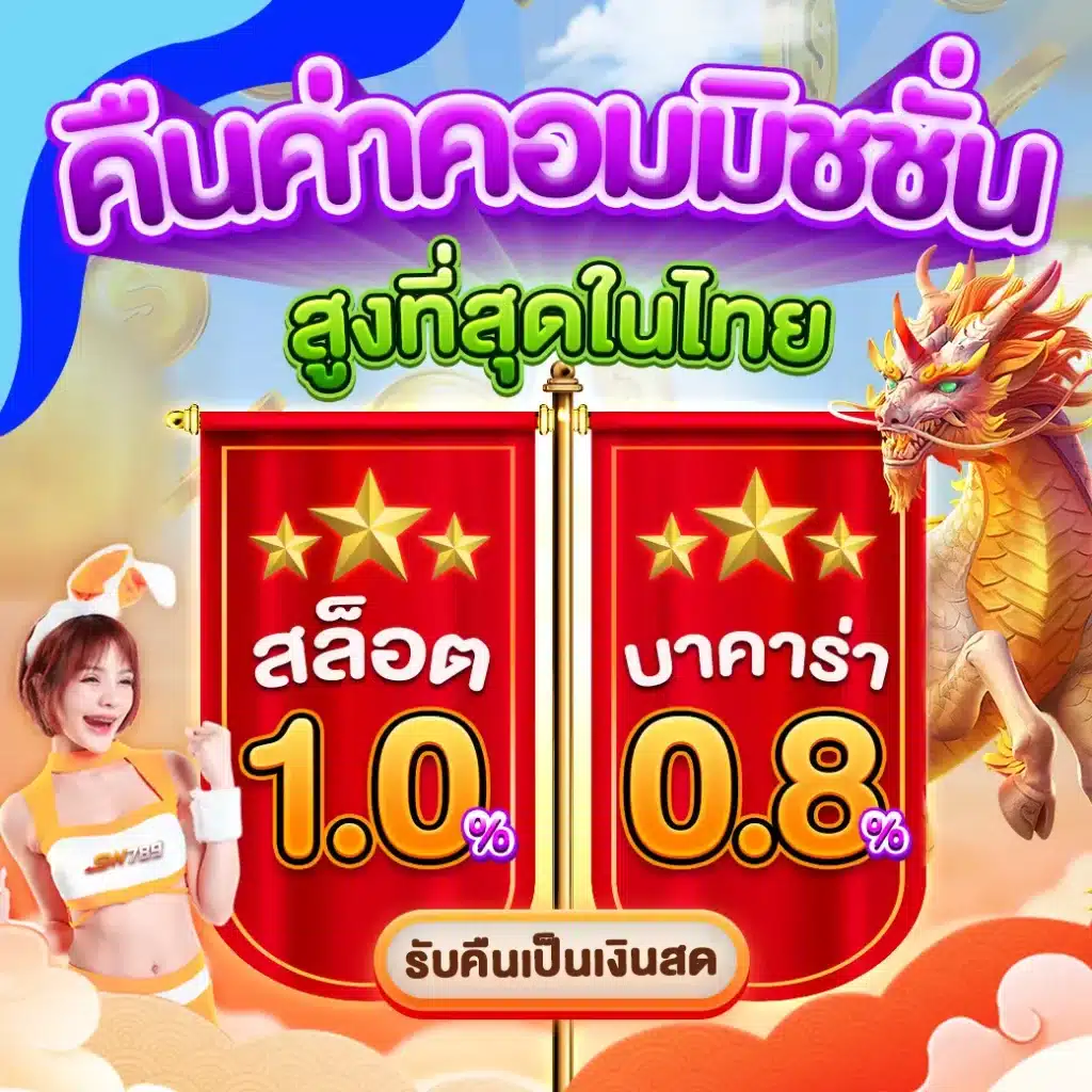 บอลวันนี้้ คาสิโนสด ครบทุกเกม เดิมพันง่าย จ่ายจริง