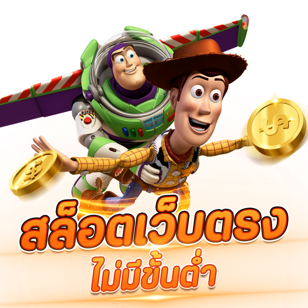 บอลวันนั้ คาสิโนออนไลน์ครบทุกเกม เดิมพันสนุก ส่งตรงความมันส์ถึงมือคุณ
