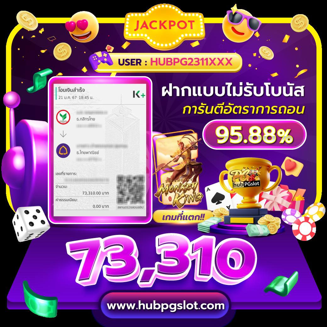 บอลวันนี้ทุกคู่ แทงบอลครบ จบในเว็บเดียว ความสนุกไม่มีสะดุด