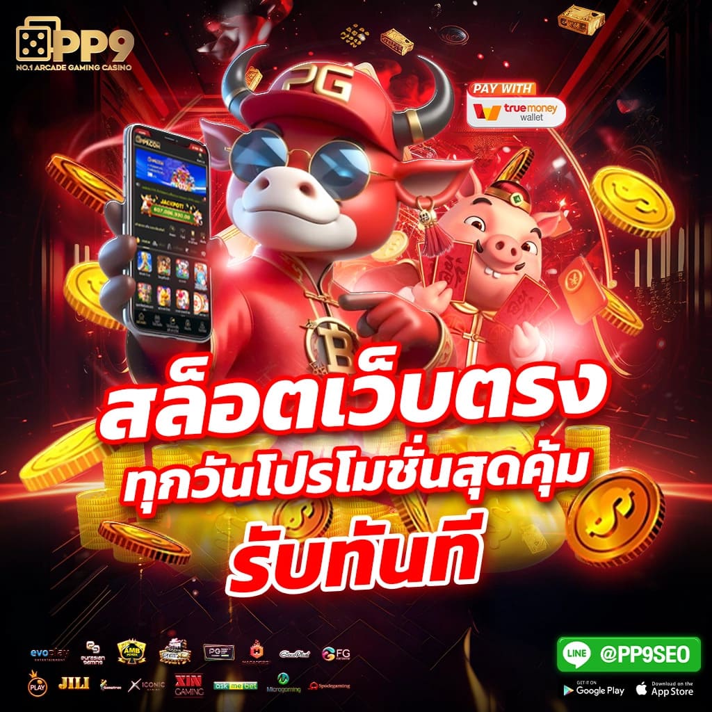 บอลวันนี้ผลบอลสด แหล่งข้อมูลอัปเดตผลบอลสดครบทุกลีกในไทย