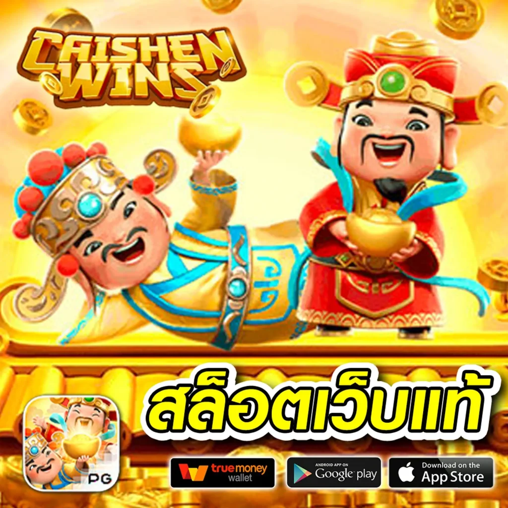 บอลวันนี้เ เดิมพันง่าย รับโปรโมชั่นสุดคุ้ม เกมใหม่ล่าสุด 2024