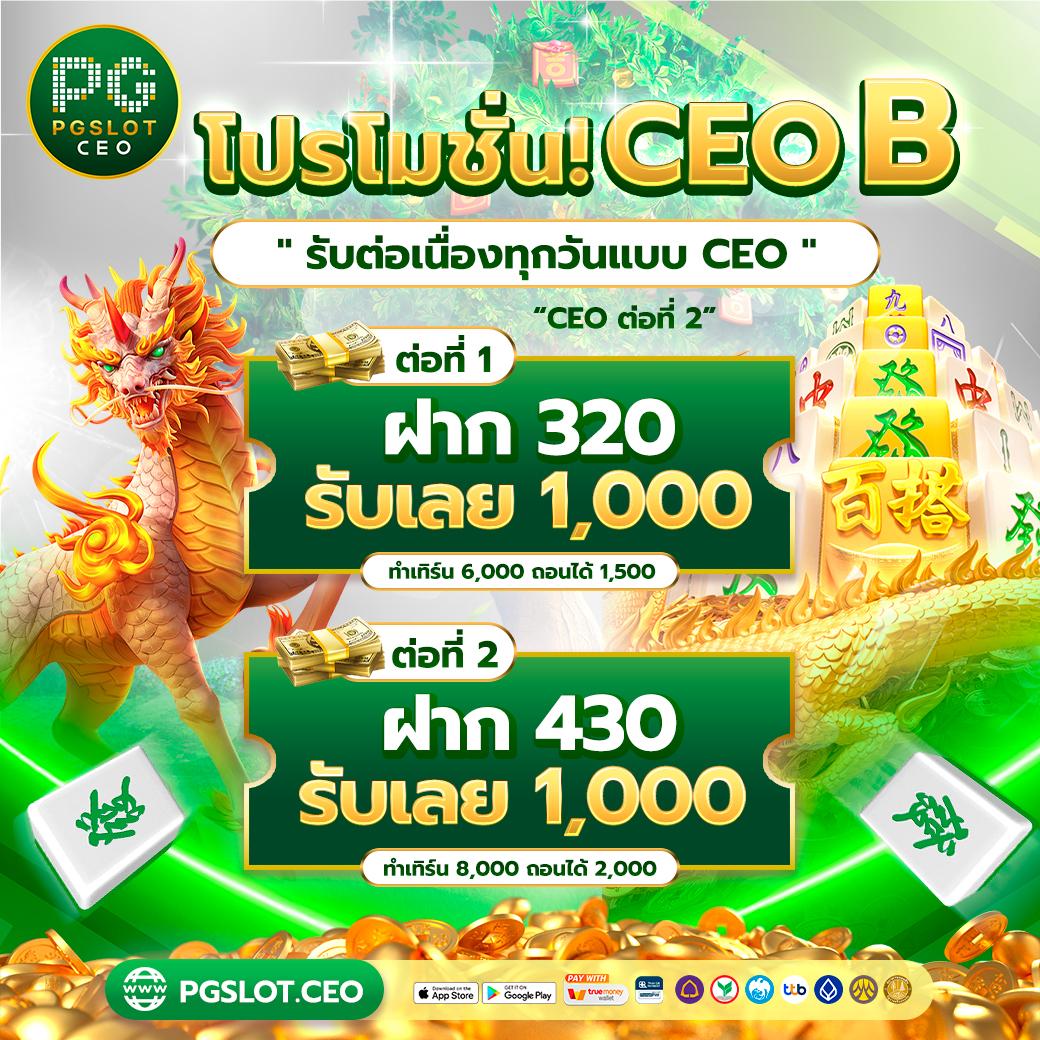 บอลสด888 ราคาอัปเดตวันนี้ พร้อมราคาฟุตบอลล่าสุด