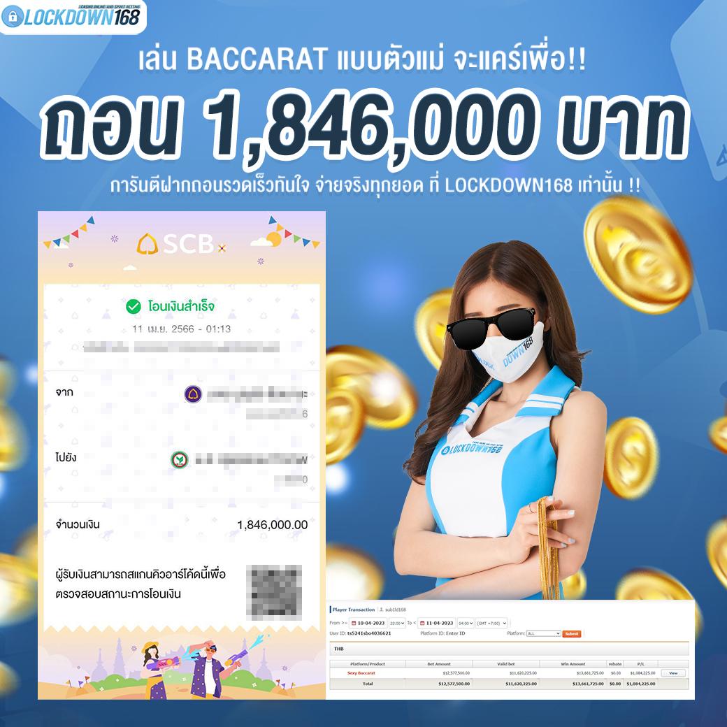 บอลสดวันนี้สด เดิมพันง่าย ๆ พร้อมโบนัสเพียบในไทย