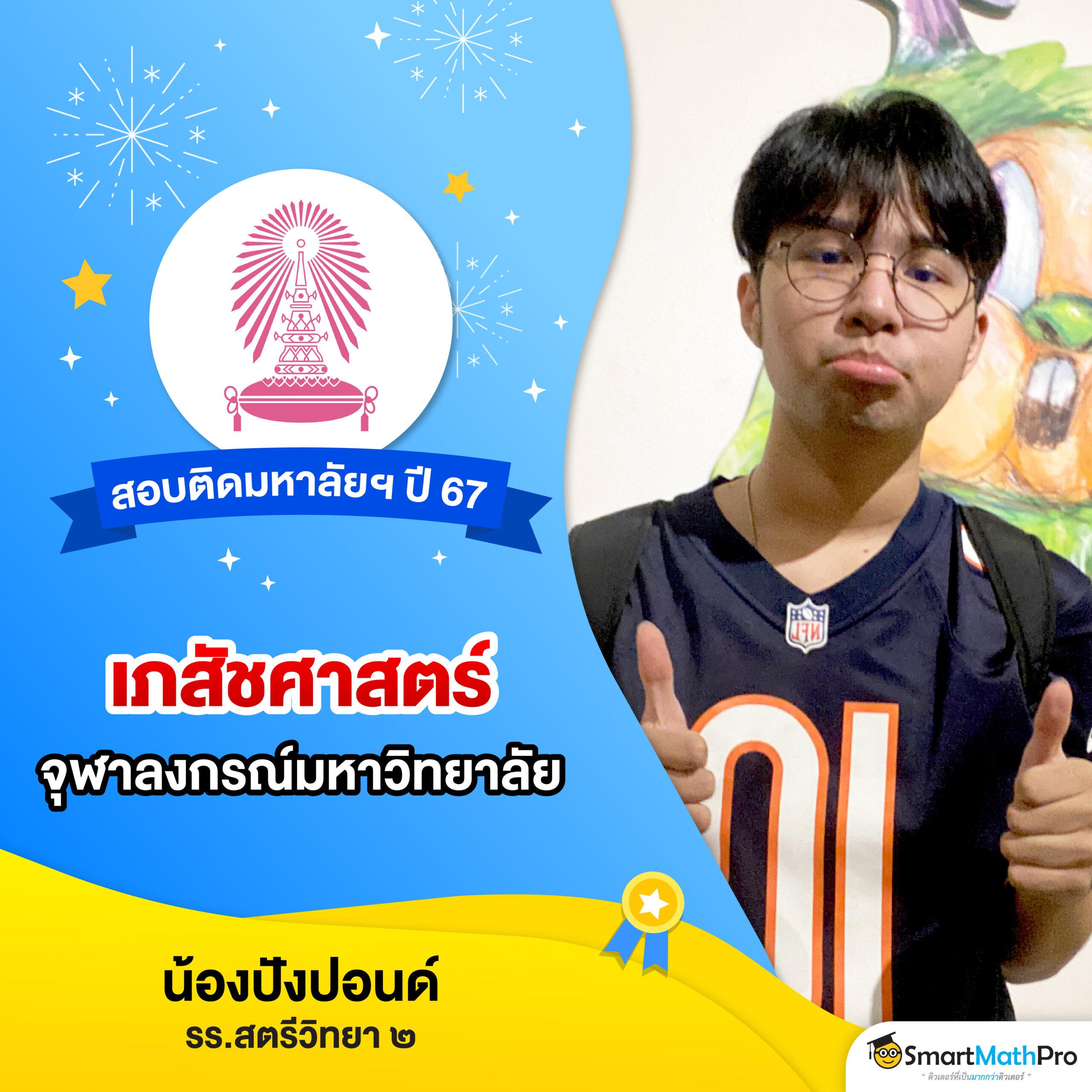 บอลสันนี้ คาสิโนออนไลน์ครบวงจร สมัครง่าย ฝาก-ถอนเร็วทันใจ