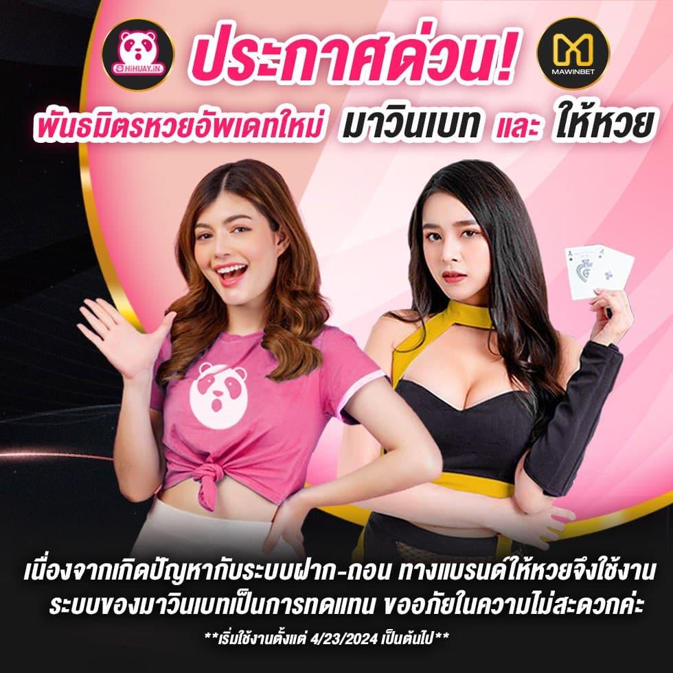 บอลอังกฤษคืนนี้ สมัครง่าย จบในเว็บเดียว โบนัสเต็มจำนวน