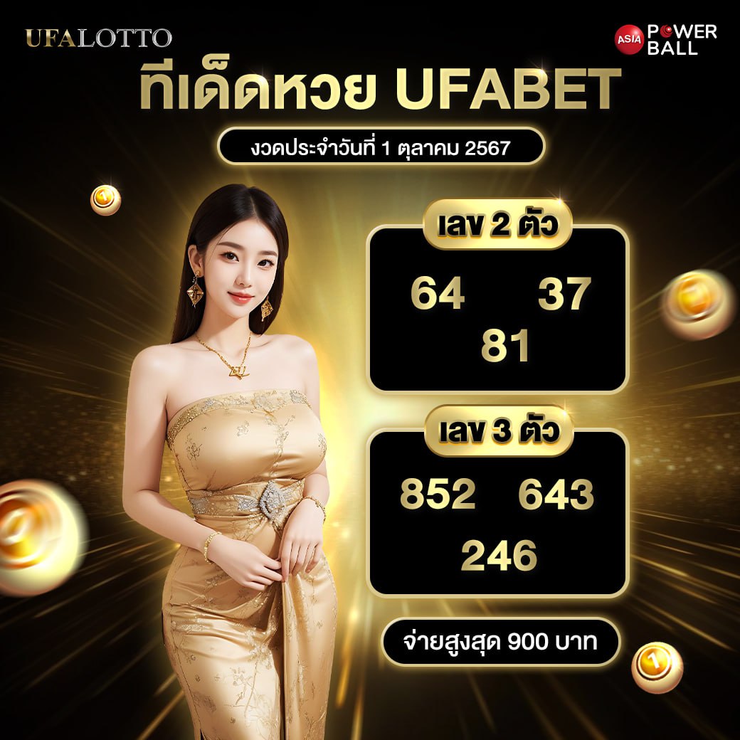 บอลออนไลน์ วันนี้ เว็บตรงจ่ายจริง มั่นใจทุกการเดิมพัน