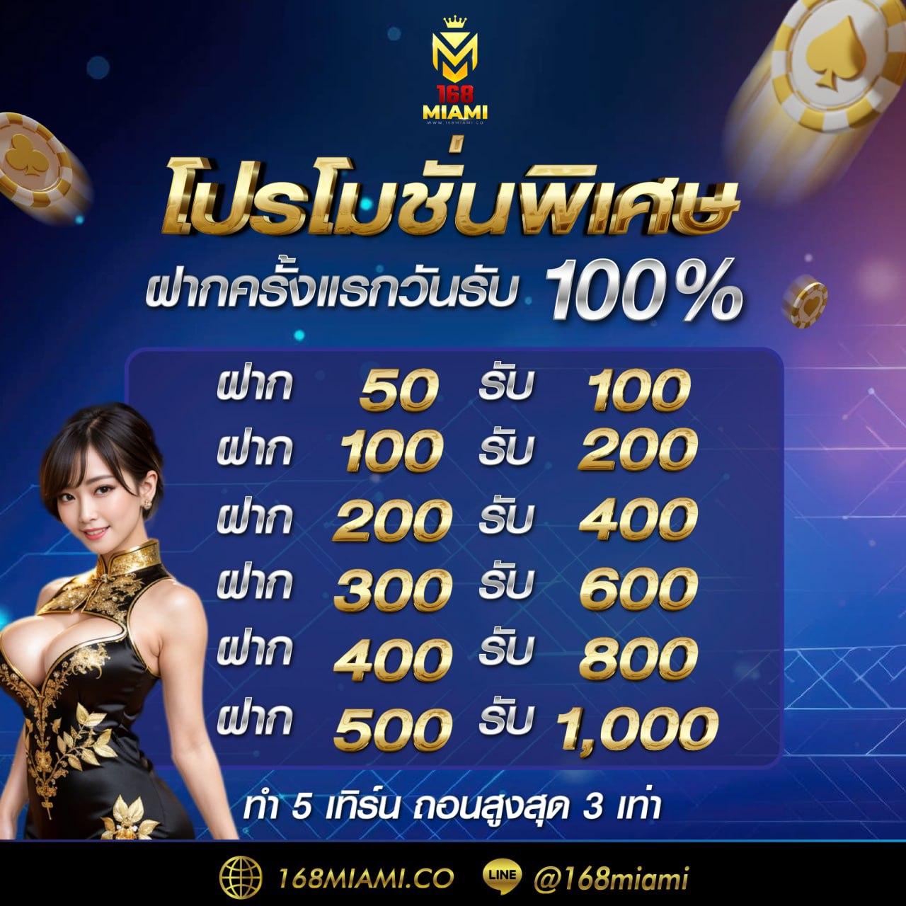 บอลแข่งวันนี้ เว็บคาสิโนออนไลน์อันดับหนึ่งของไทย เข้าร่วมสนุกได้ทันที