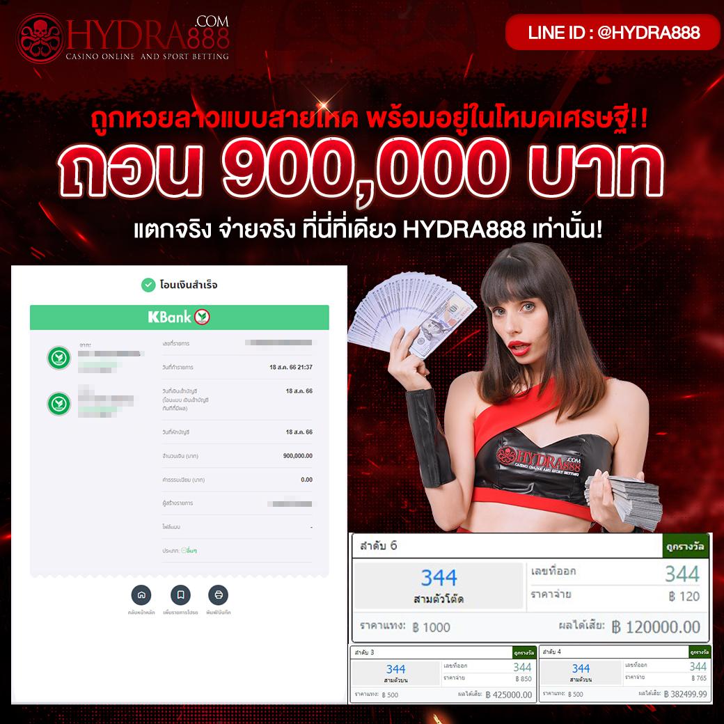 บอลแตะวันนี้ คาสิโนเว็บตรง ฝาก-ถอนรวดเร็ว ไม่มีขั้นต่ำ