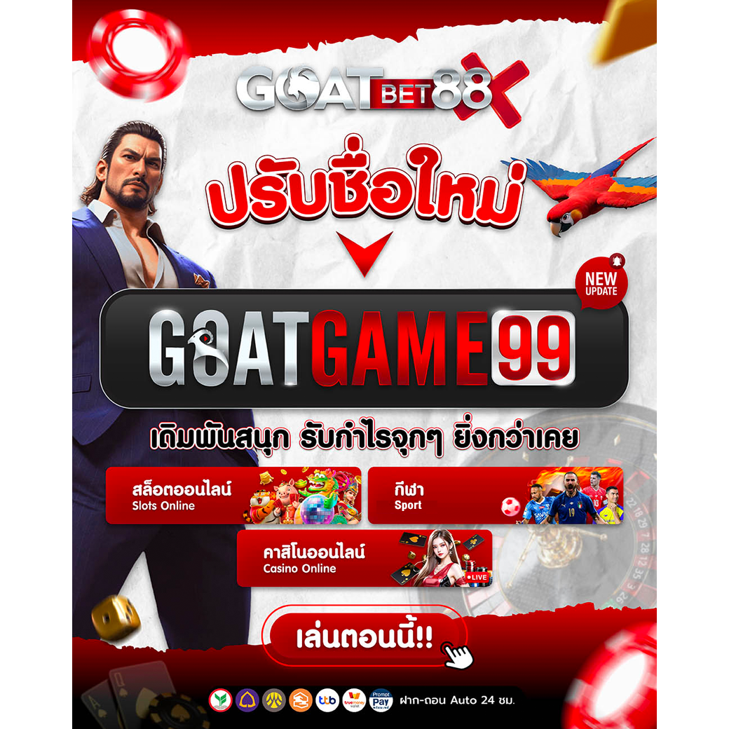 บาคาร่า168 เวอร์ชันใหม่ล่าสุด เติมเต็มประสบการณ์การเดิมพันระดับโลก