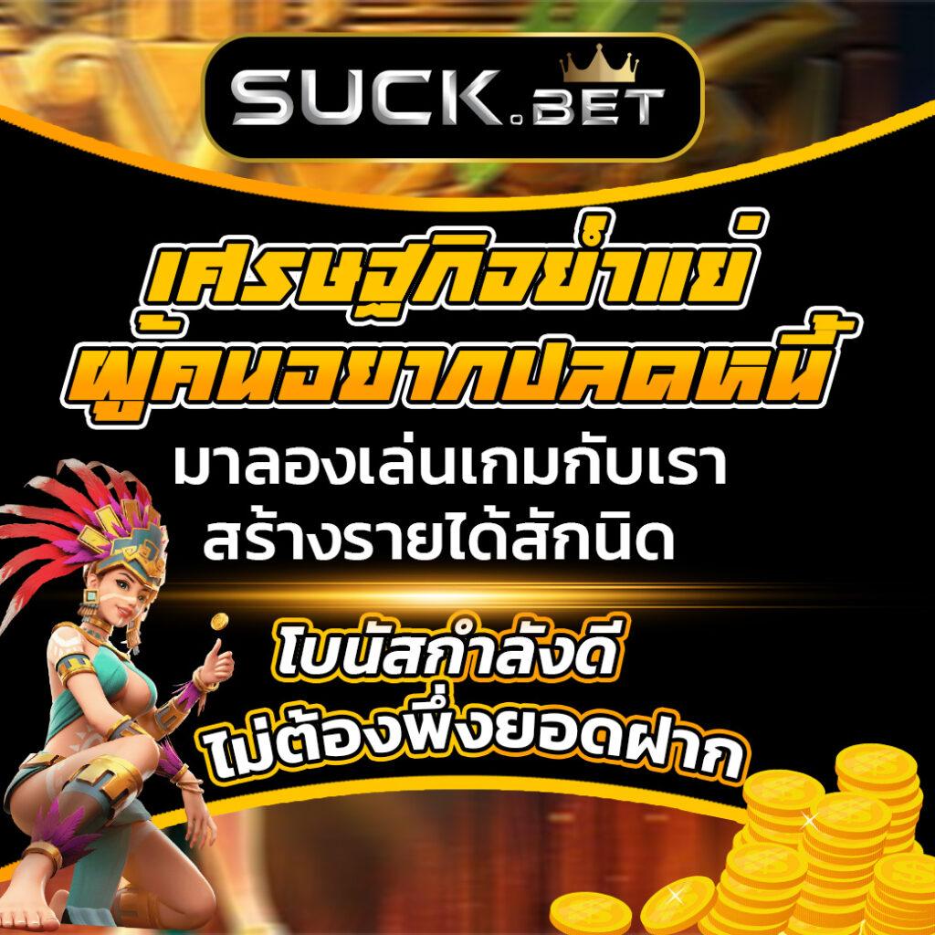 บาคาร่า666 ช่องทางเข้าเล่นเกมสุดฮิต ระบบทันสมัย โบนัสแตกง่าย