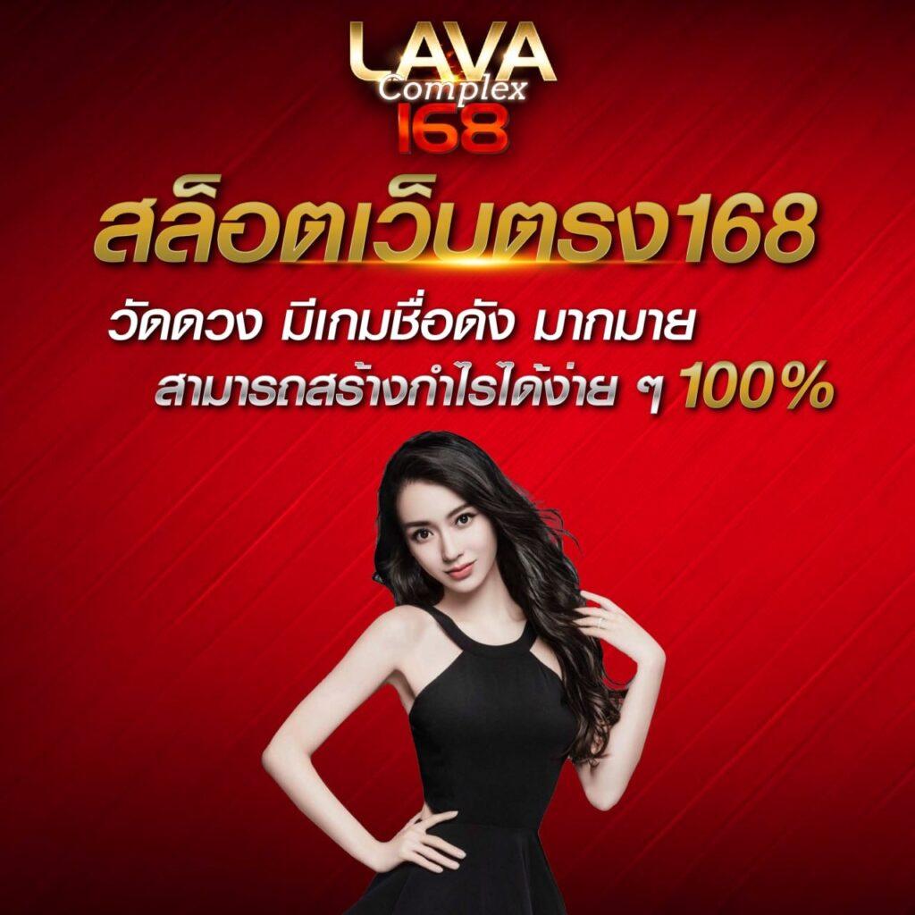 บาคาร่า66 เว็บตรง ยอดนิยมในไทย ฝากง่าย ถอนไว ปลอดภัย 2024