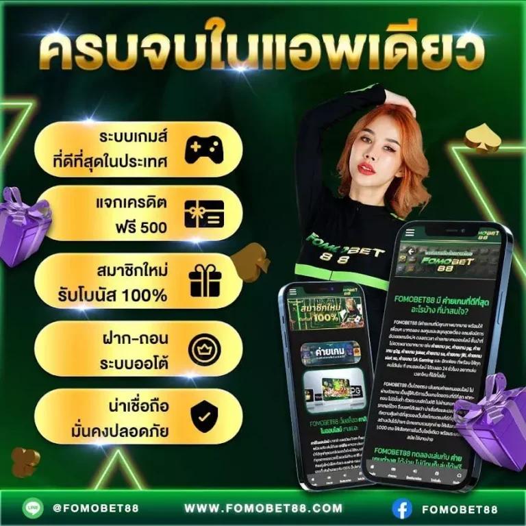 บาคาร่าเว็บตรง777 เกมพนันออนไลน์ครบจบในเว็บเดียวปลอดภัยมั่นใจ