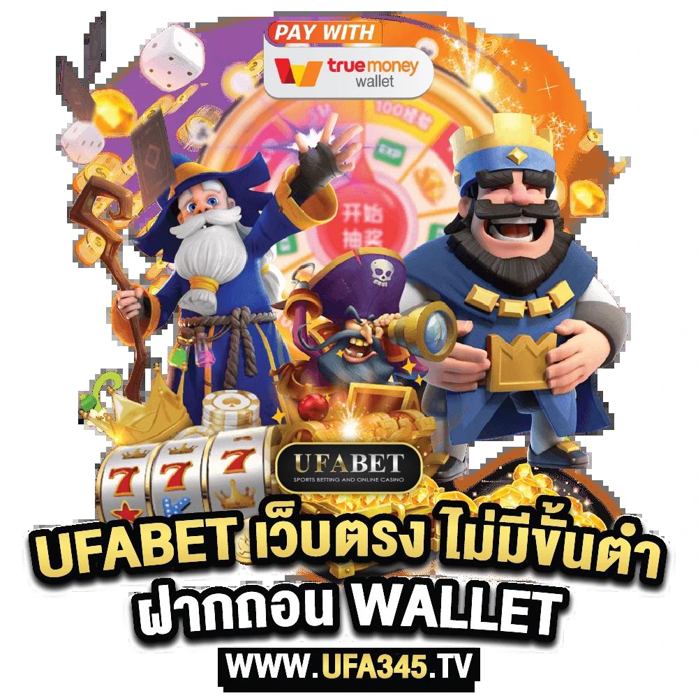 บ้าน ผล บอล คาสิโนออนไลน์ เว็บตรง มั่นคง รองรับทุกแพลตฟอร์ม