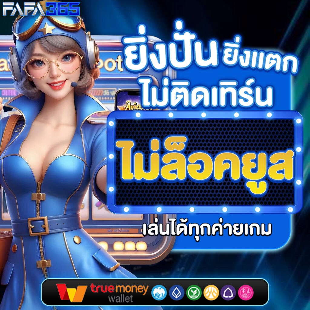 บ้าน ผล บอล วัน นี้ คาสิโนออนไลน์ เว็บตรง รวมครบทุกเกมเดิมพันอัพเดทล่าสุด