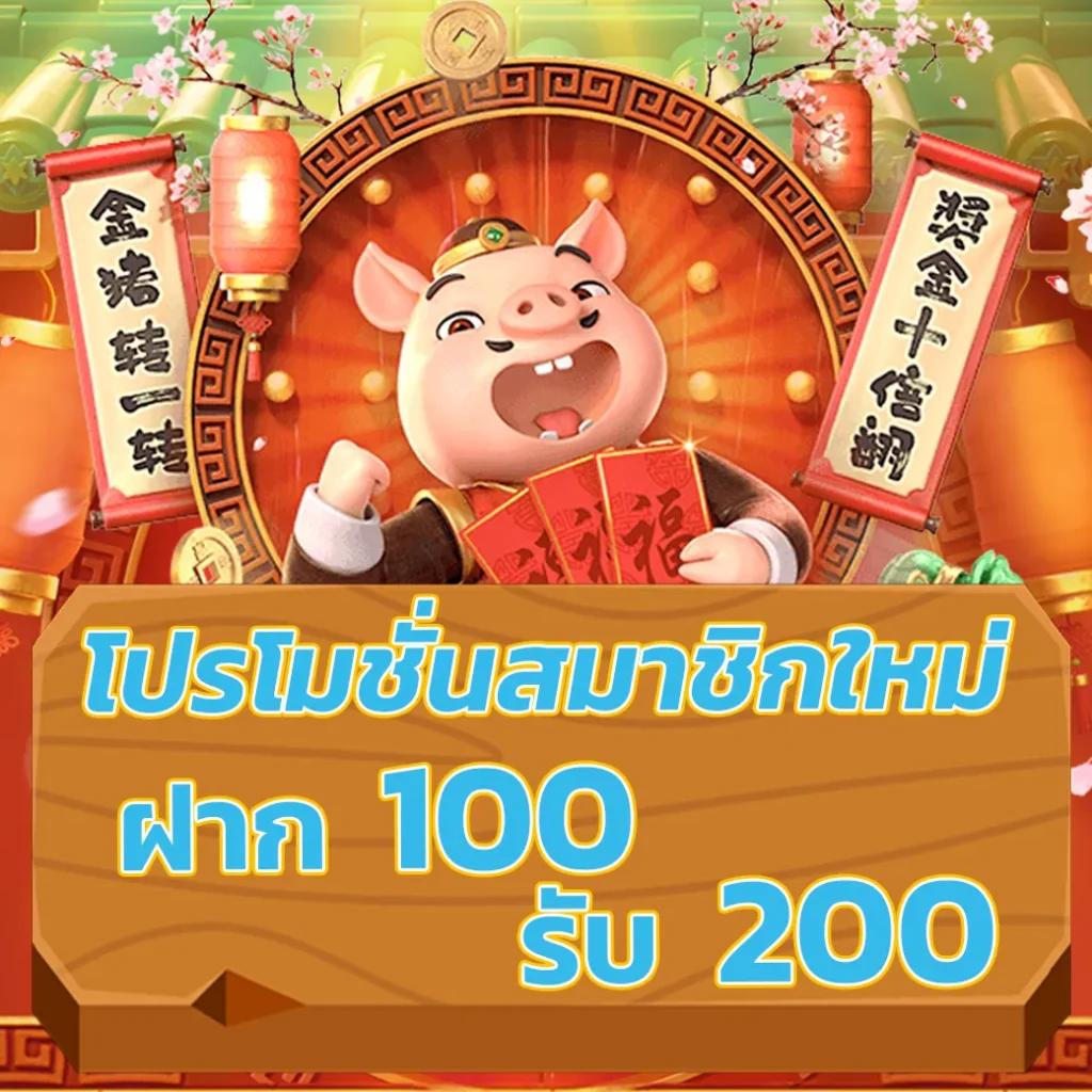 บ้าน ผลบอล 888 เว็บเดิมพันมาตรฐานสูงสุดในไทยมั่นใจได้ทุกครั้ง