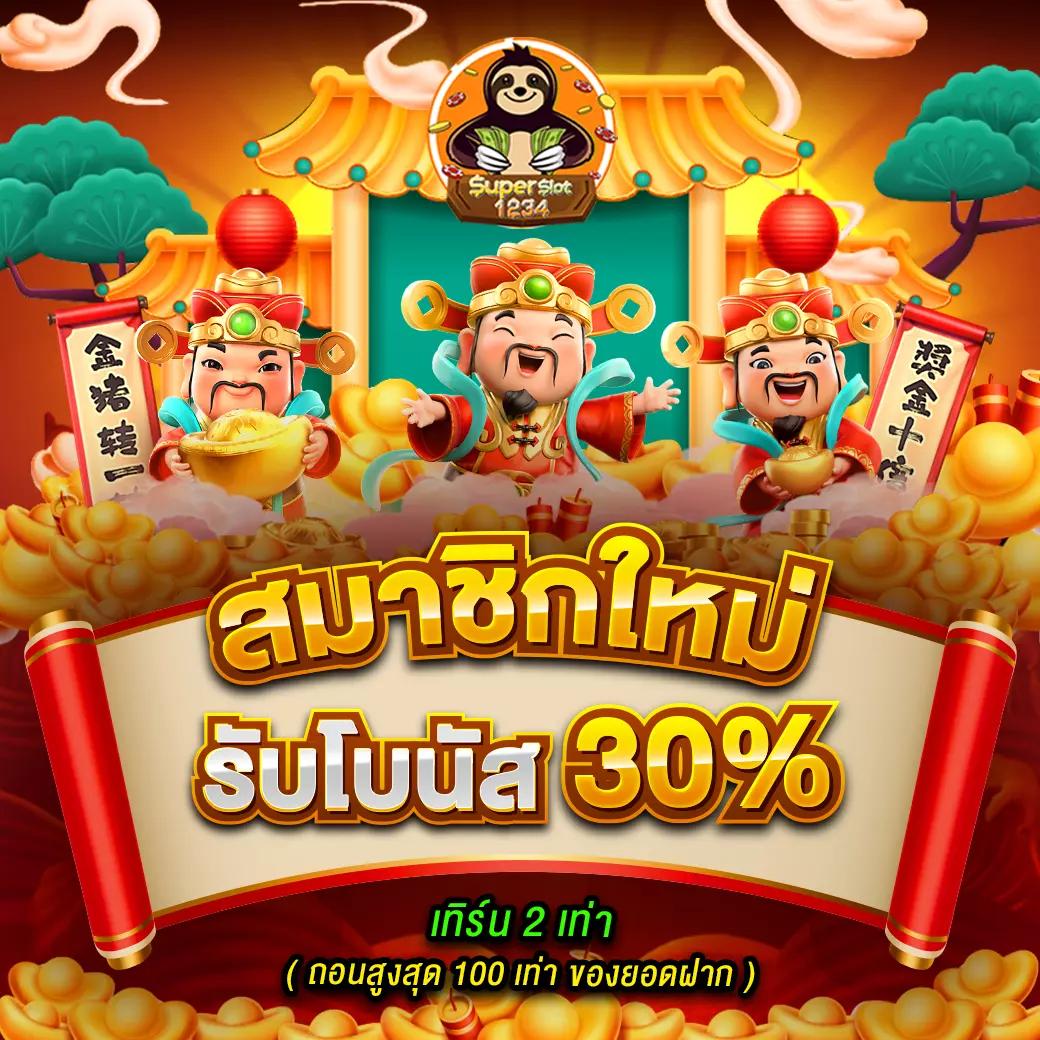 บ้าน ผลบอลวันนี้ ข่าวอัปเดตก่อนใคร ถ่ายทอดสดการแข่งขันล่าสุด