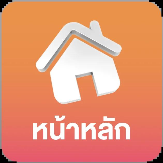 บ้านบผลบอล เว็บตรงมั่นใจ ครบทุกเกมพนันยอดนิยม