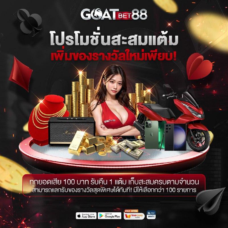 บ้านบอ คาสิโนสุดฮิต เล่นง่าย จ่ายจริง ไม่มีขั้นต่ำ