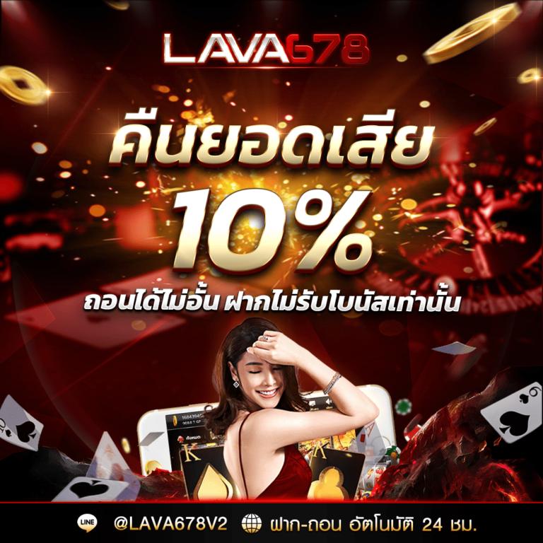 บ้านบอล5 เว็บคาสิโนสร้างรายได้ทันใจ ตลอด 24 ชั่วโมง