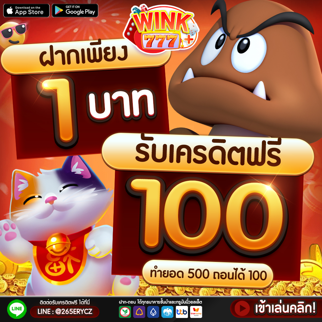 บ้านบอล8888 คาสิโนอันดับ 1 พร้อมเทคนิคเดิมพัน ยอดนิยม 2024
