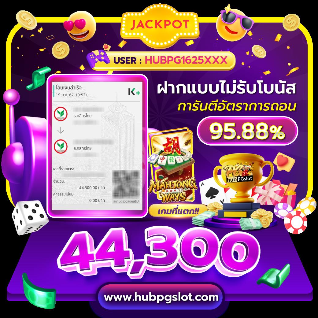 บ้านบอล888 ผลบอลสด888 ศูนย์รวมเกมเดิมพันครบครันอันดับหนึ่ง