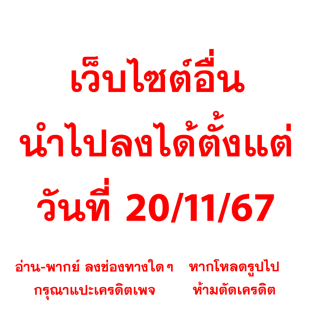 บ้านบอล888 เว็บตรง แทงบอลวันนี้ 888 กับราคาดีที่สุด