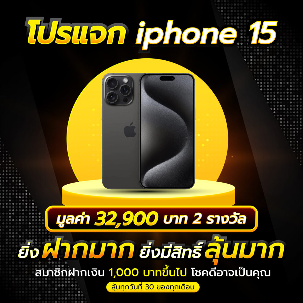 บ้านบอล88 คาสิโนออนไลน์ แทงบอล ดีที่สุดในไทย 2024